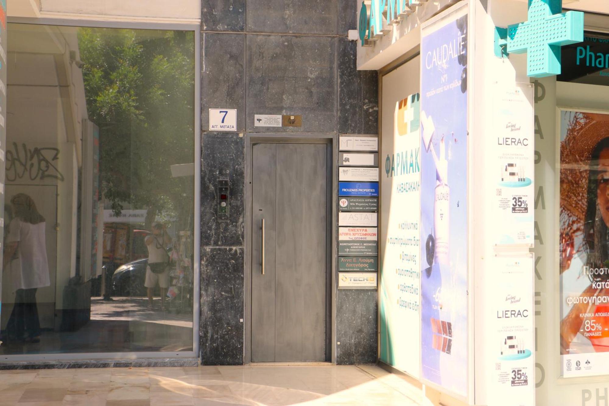 Glyfada Relax 9 Apartment Атина Екстериор снимка